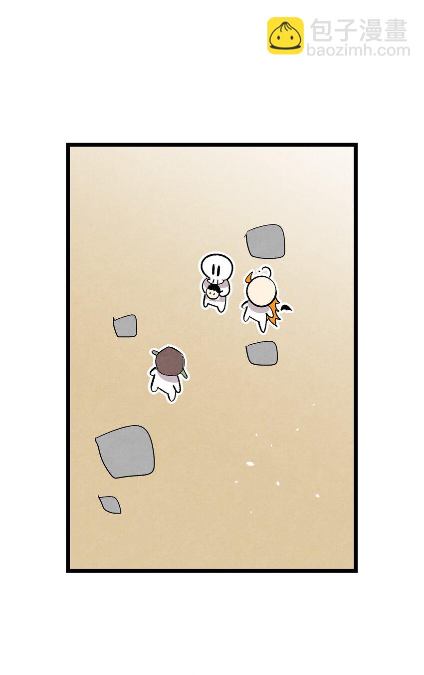 骷髏奶爸 - 114 長牙齒(2/2) - 3