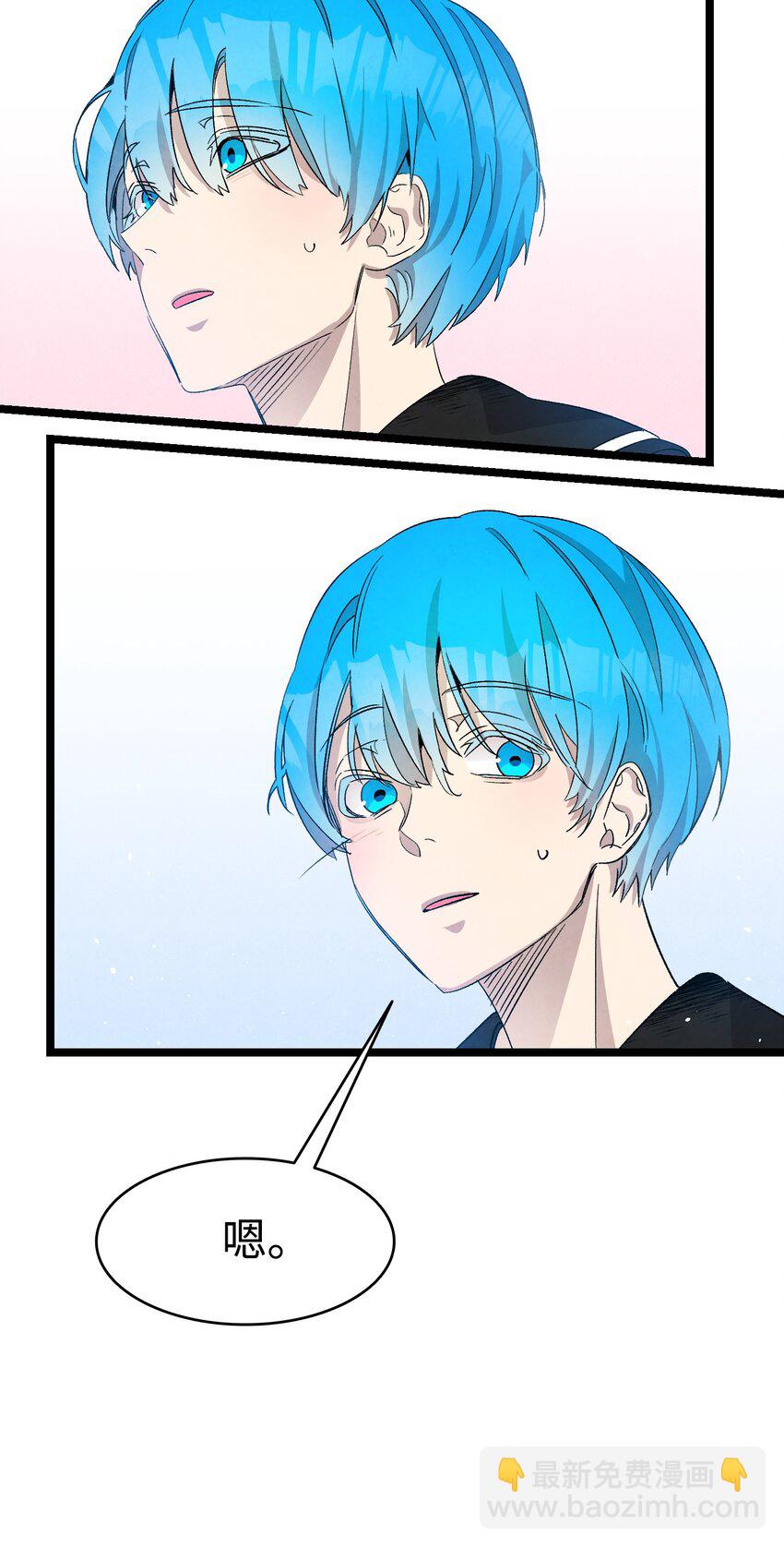 骷髏奶爸 - 116 遛狗(1/2) - 1