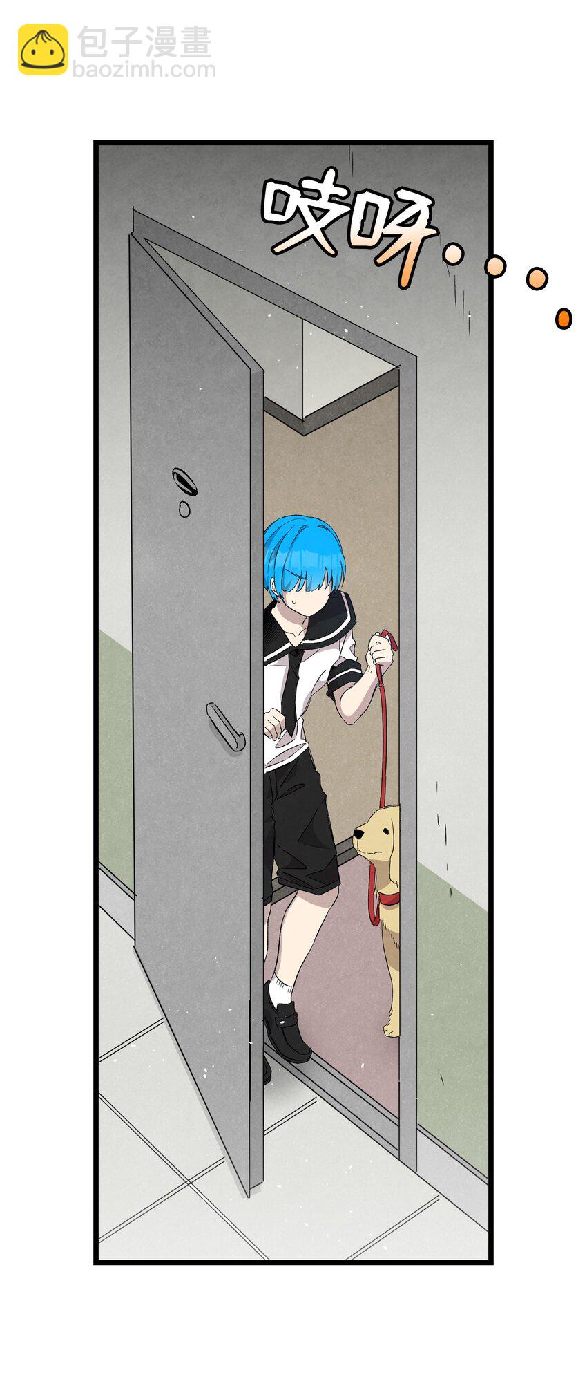 骷髏奶爸 - 116 遛狗(1/2) - 4