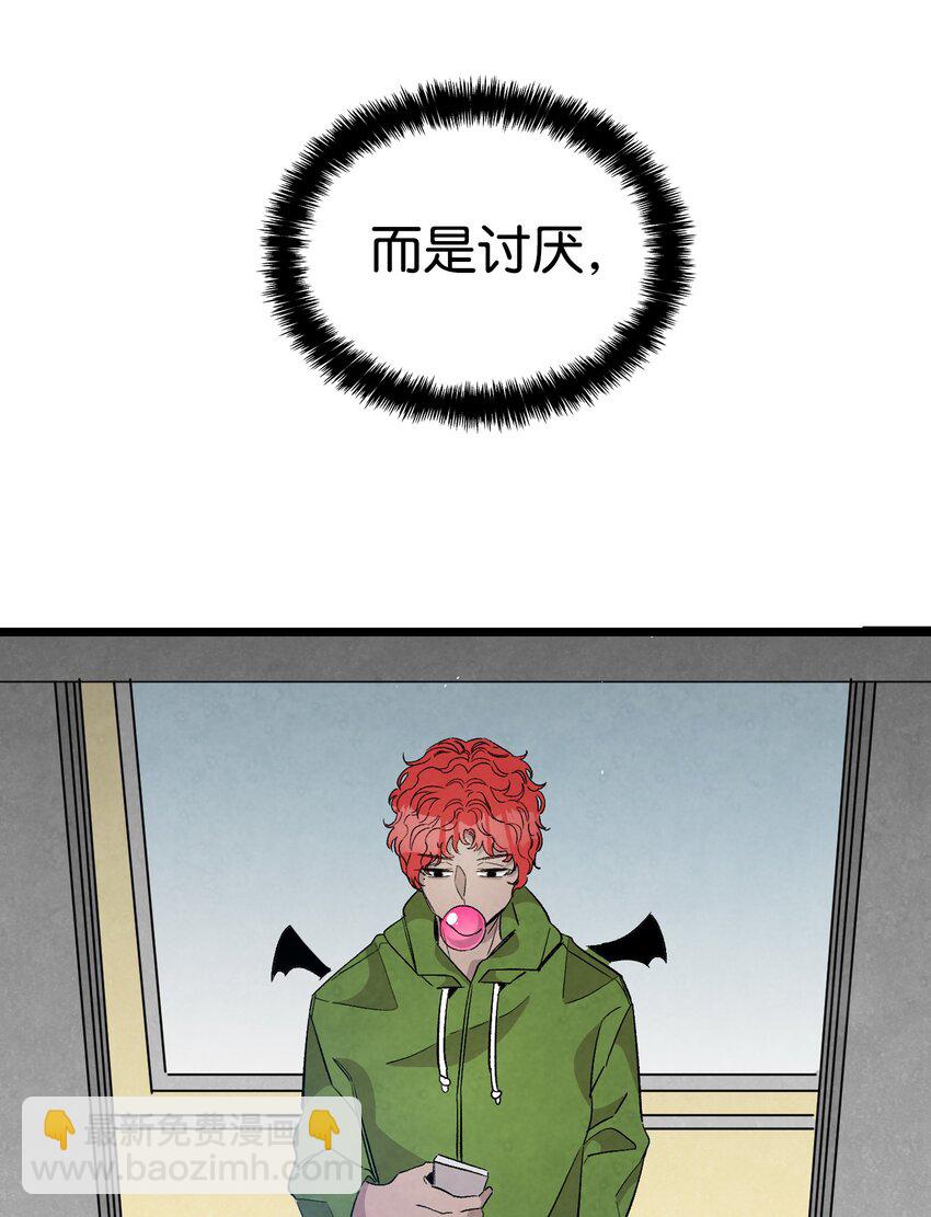 骷髏奶爸 - 116 遛狗(1/2) - 5