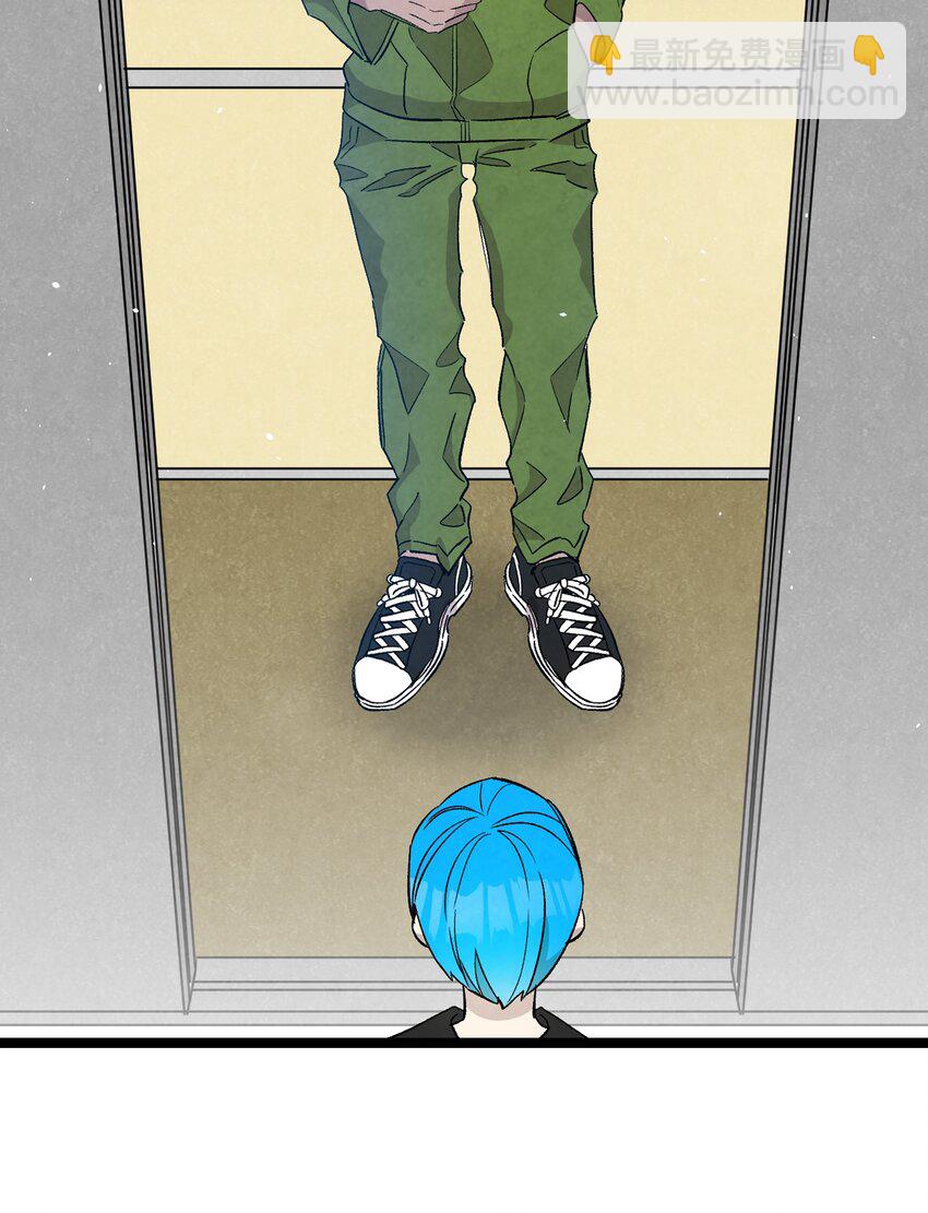 骷髏奶爸 - 116 遛狗(1/2) - 6