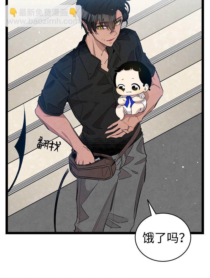 骷髏奶爸 - 116 遛狗(2/2) - 5