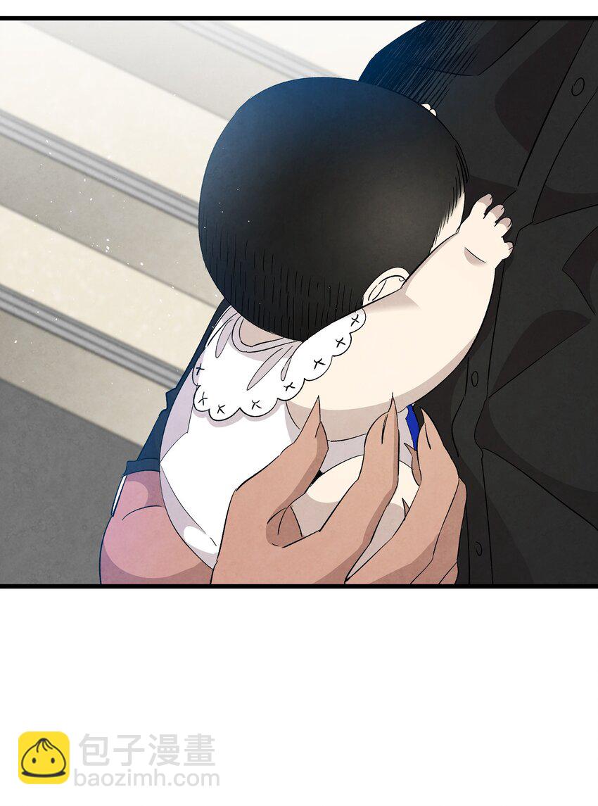 骷髏奶爸 - 116 遛狗(2/2) - 5