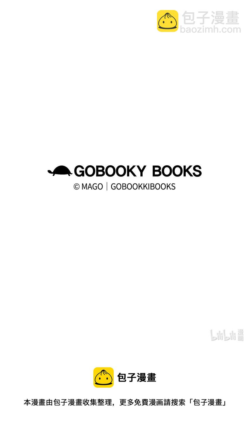 骷髏奶爸 - 116 遛狗(2/2) - 3