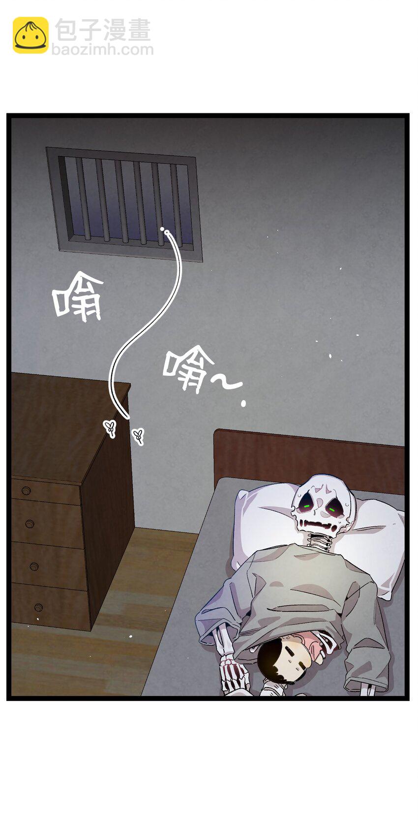 骷髏奶爸 - 118 蟲子風波(1/2) - 4