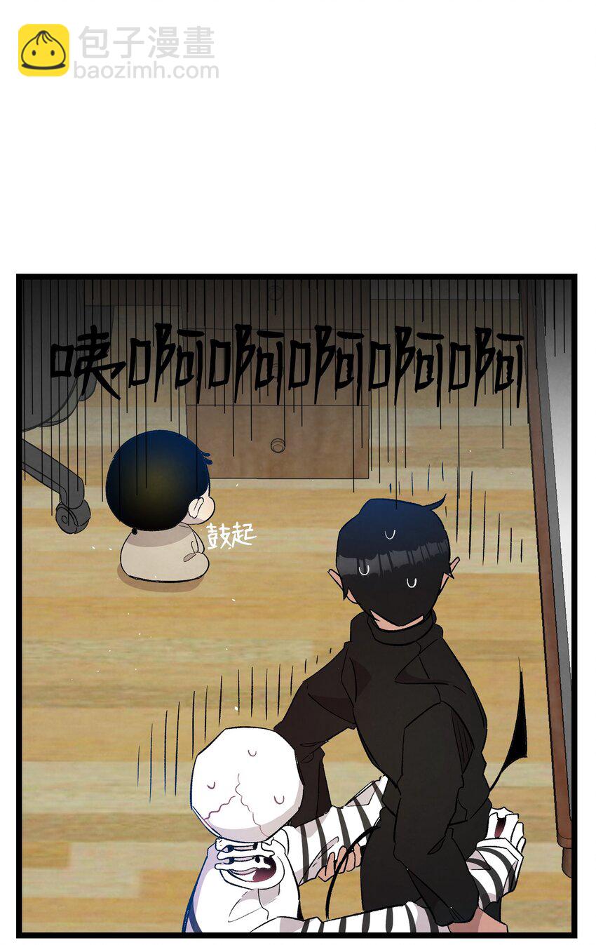 骷髏奶爸 - 118 蟲子風波(2/2) - 5
