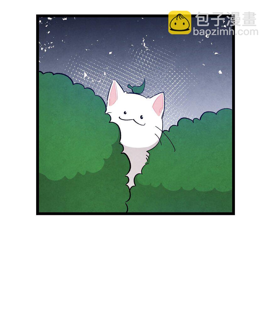 骷髏奶爸 - 118 蟲子風波(2/2) - 1