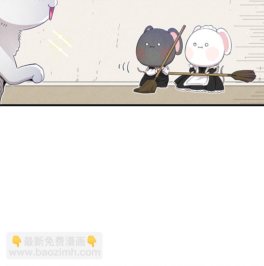 骷髏奶爸 - 118 蟲子風波(2/2) - 5