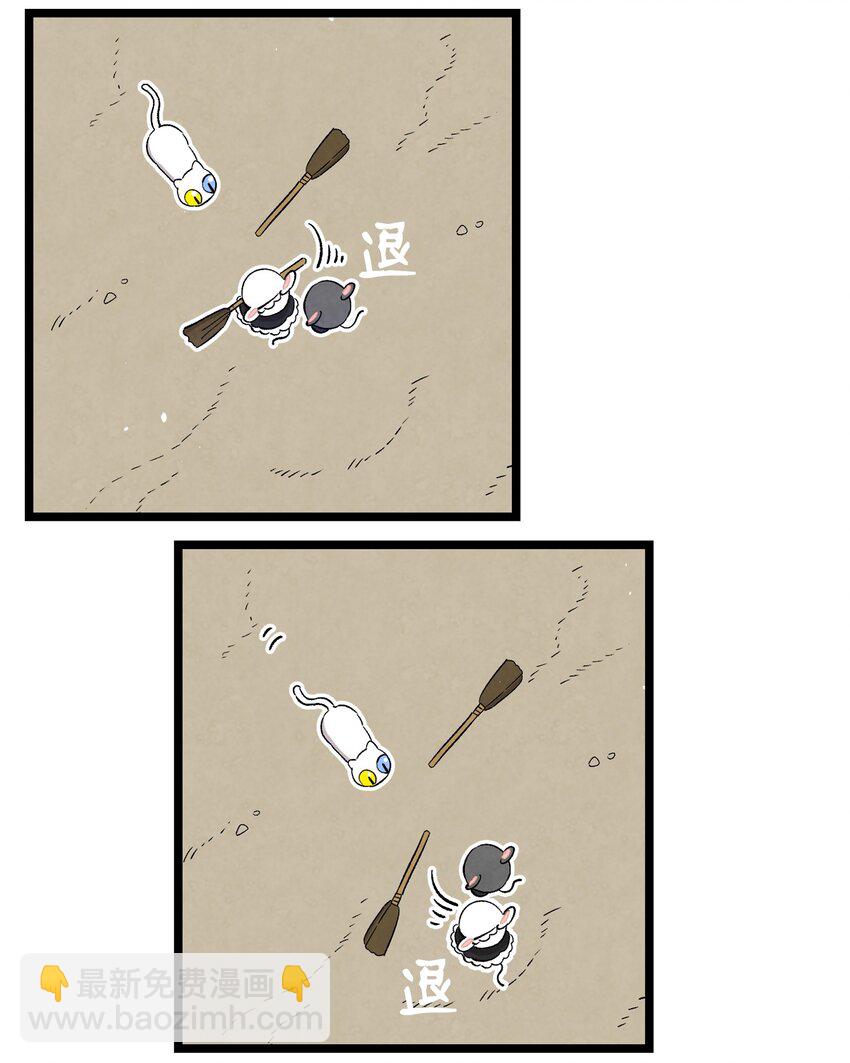 骷髏奶爸 - 118 蟲子風波(2/2) - 6