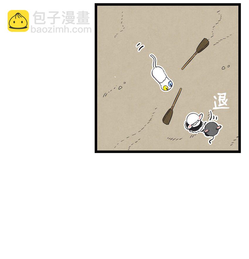 骷髏奶爸 - 118 蟲子風波(2/2) - 1