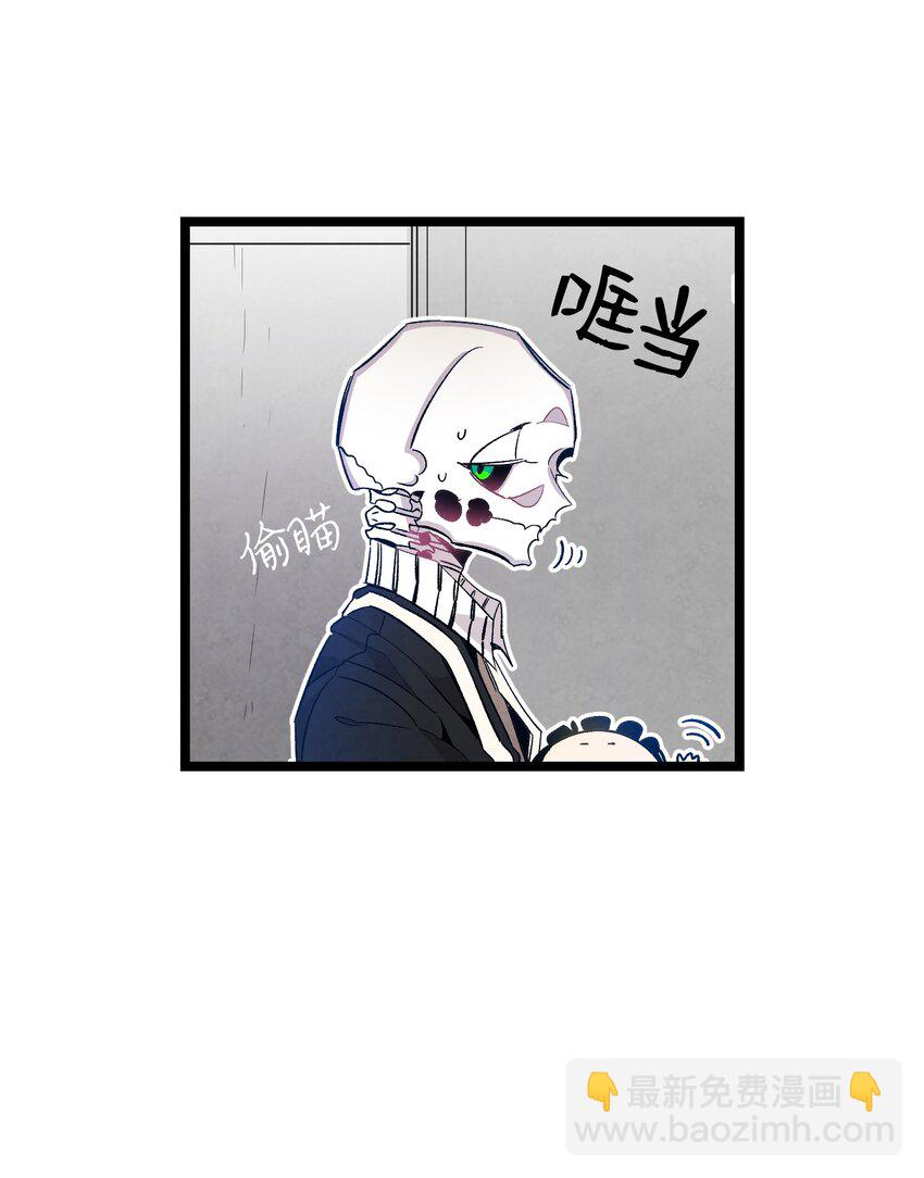 骷髏奶爸 - 120 伸張正義(1/2) - 8