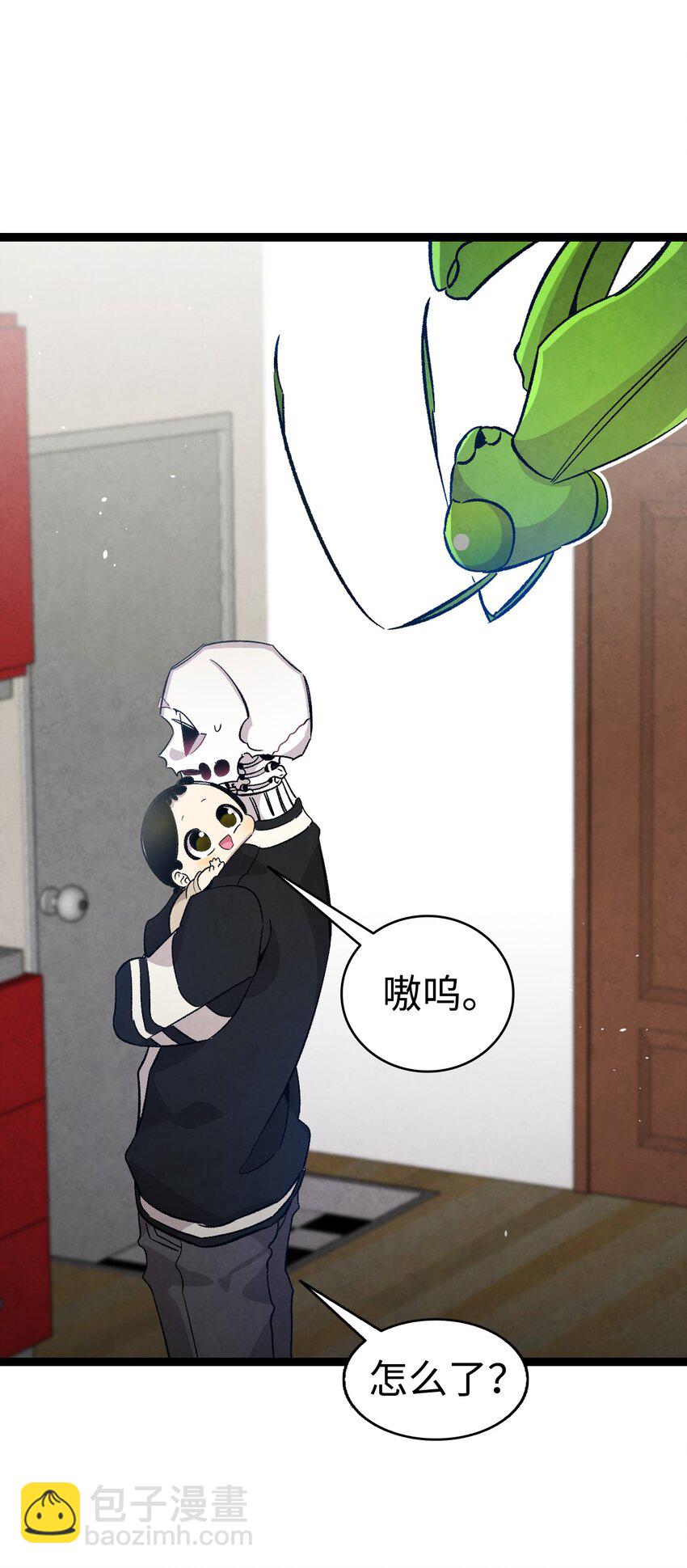 骷髏奶爸 - 120 伸張正義(1/2) - 7