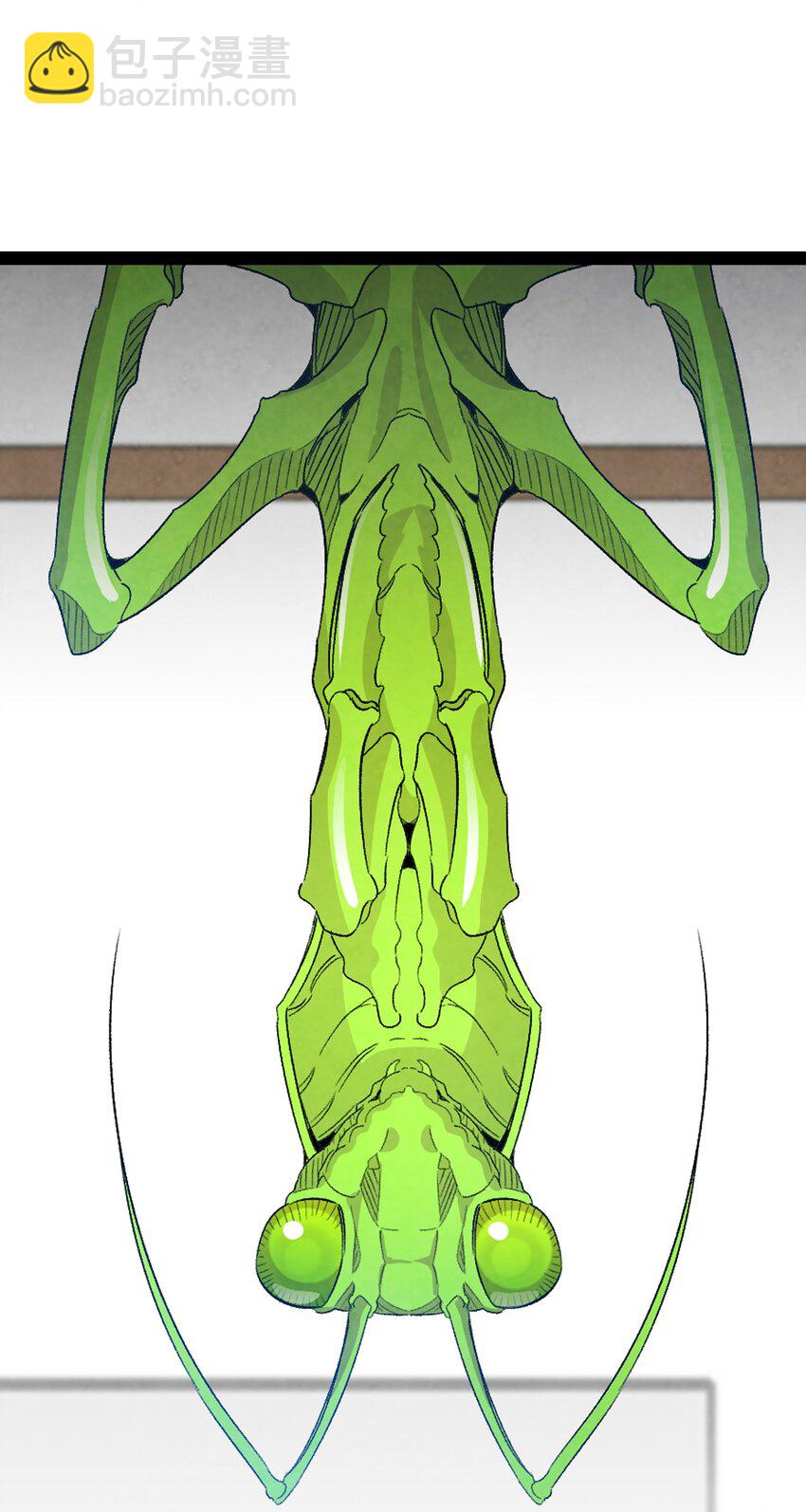 骷髏奶爸 - 120 伸張正義(1/2) - 7