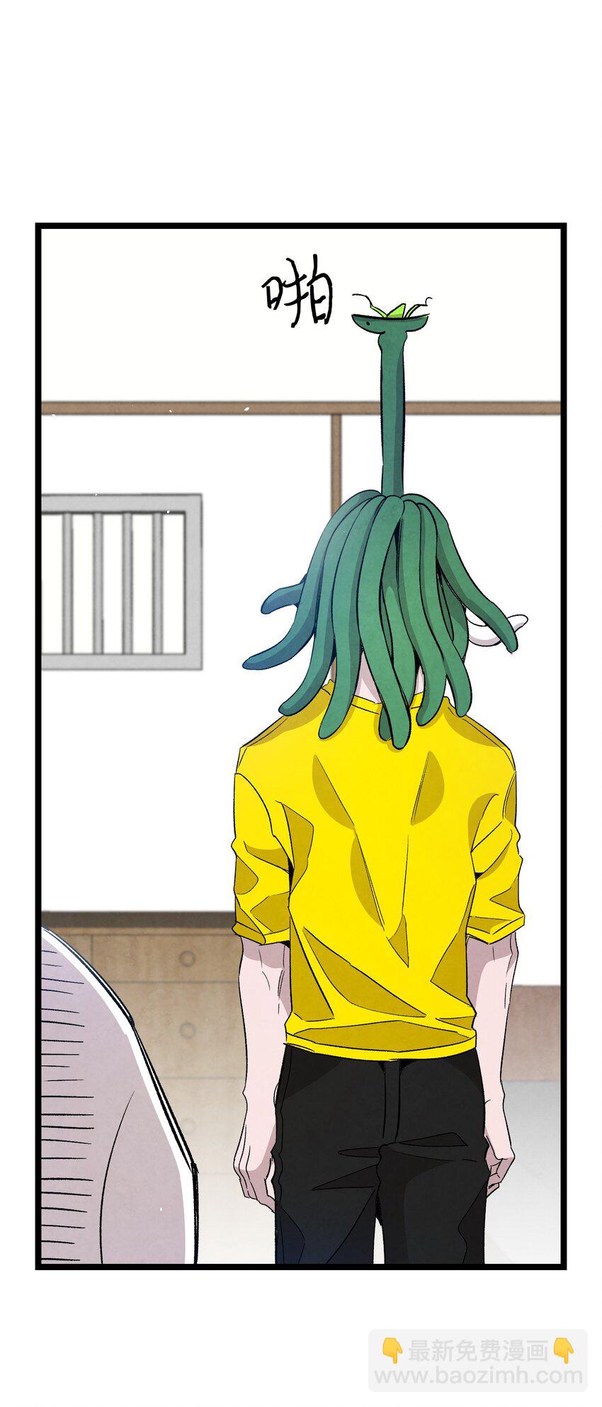 骷髏奶爸 - 120 伸張正義(1/2) - 2