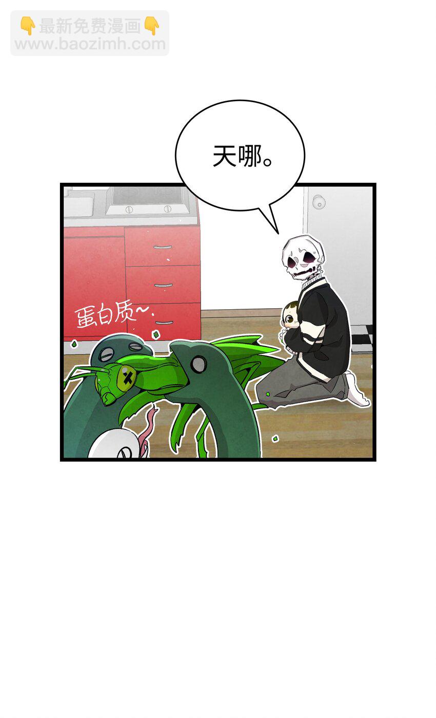 骷髏奶爸 - 120 伸張正義(2/2) - 5