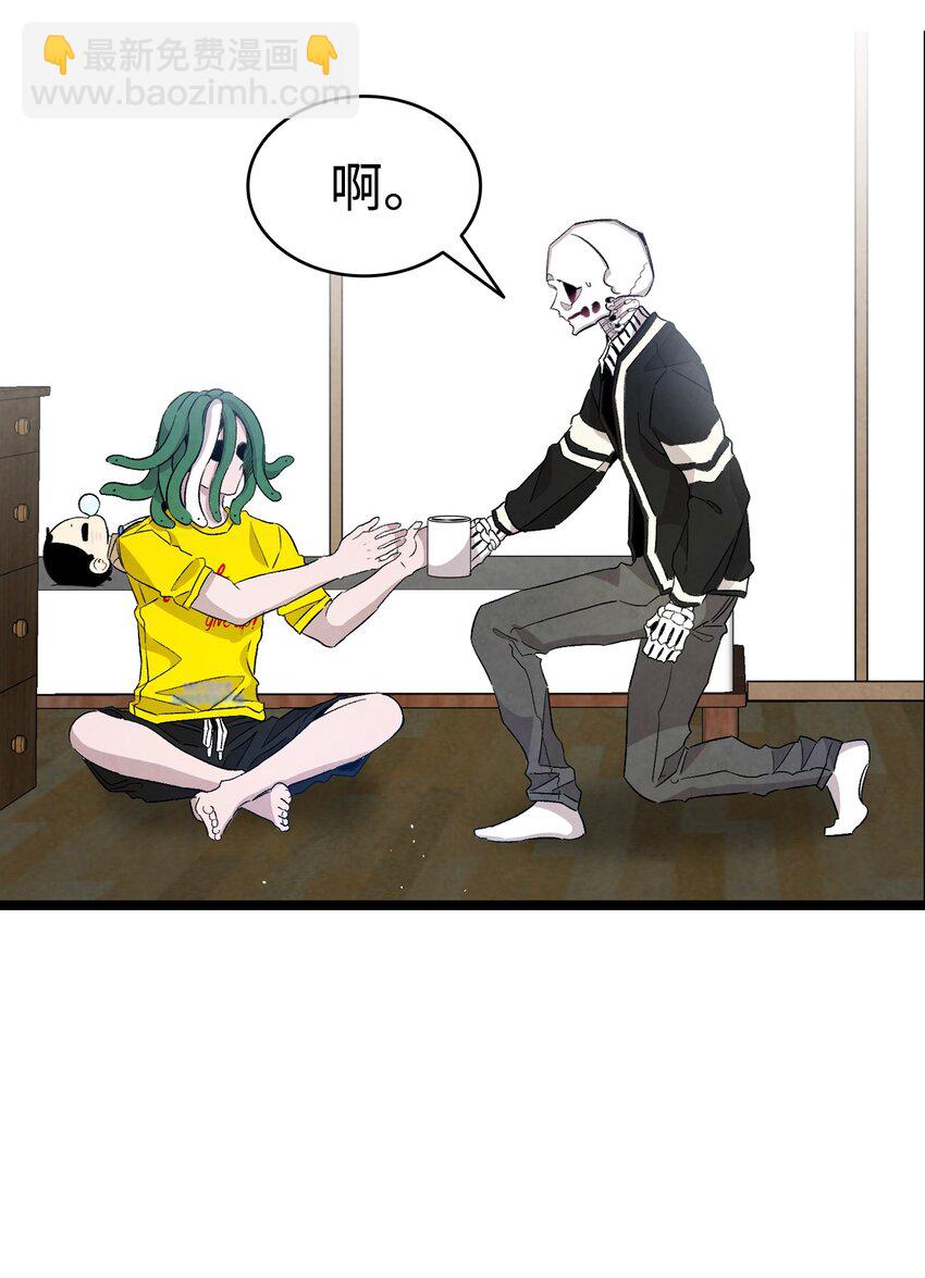 骷髏奶爸 - 120 伸張正義(2/2) - 3