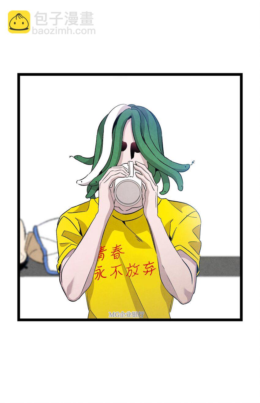 骷髏奶爸 - 120 伸張正義(2/2) - 4