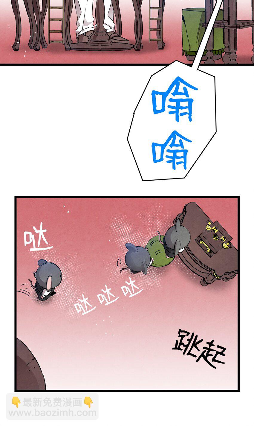 骷髏奶爸 - 122 走後門(1/2) - 2