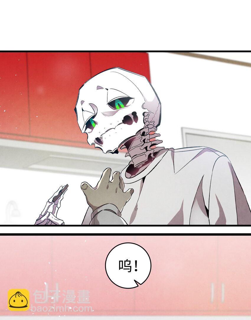 骷髏奶爸 - 122 走後門(2/2) - 3