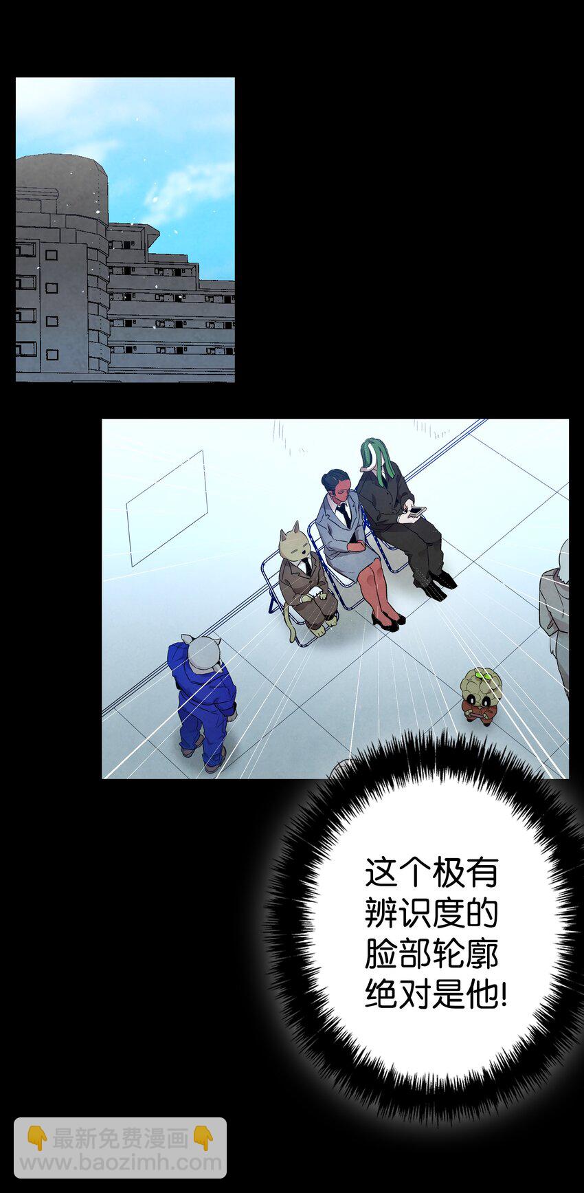 骷髏奶爸 - 122 走後門(1/2) - 8