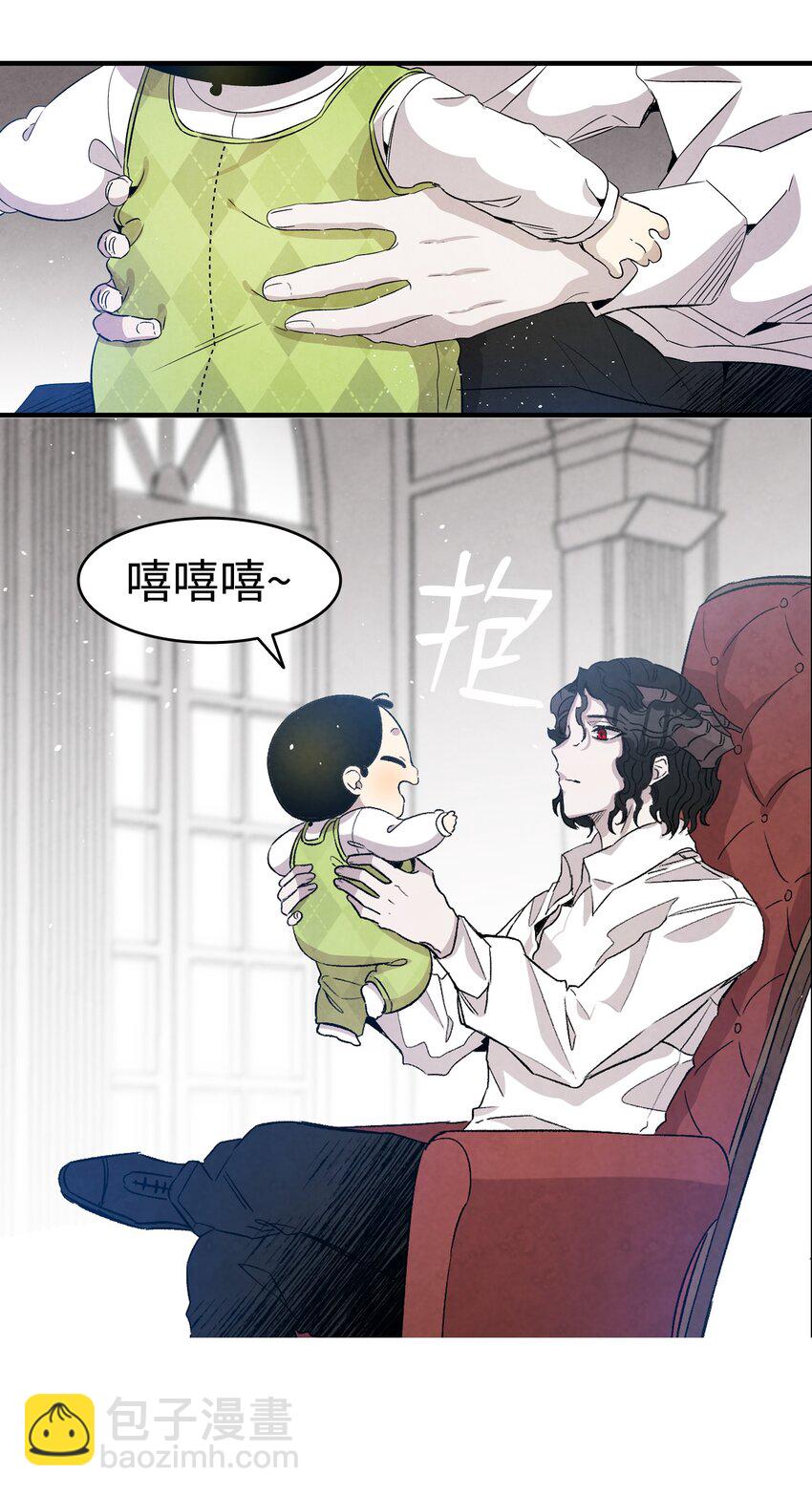 骷髏奶爸 - 124 學說話(1/2) - 4