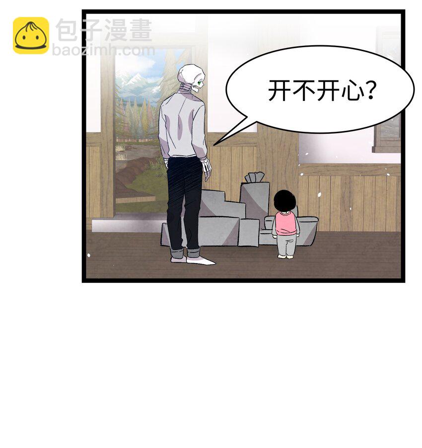 骷髏奶爸 - 124 學說話(1/2) - 6