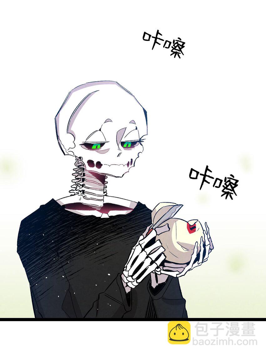 骷髏奶爸 - 124 學說話(1/2) - 4