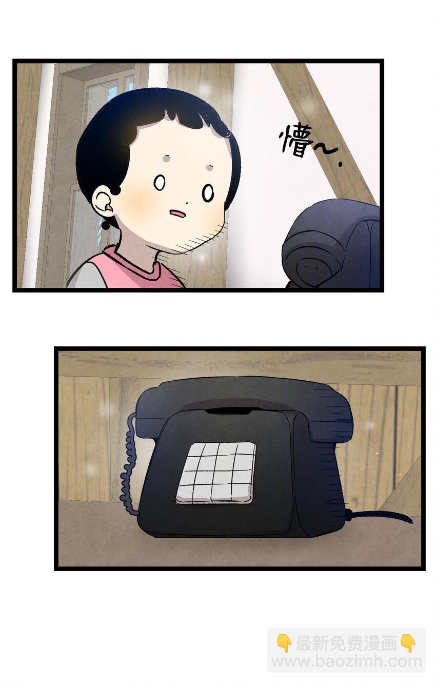 骷髏奶爸 - 124 學說話(1/2) - 2