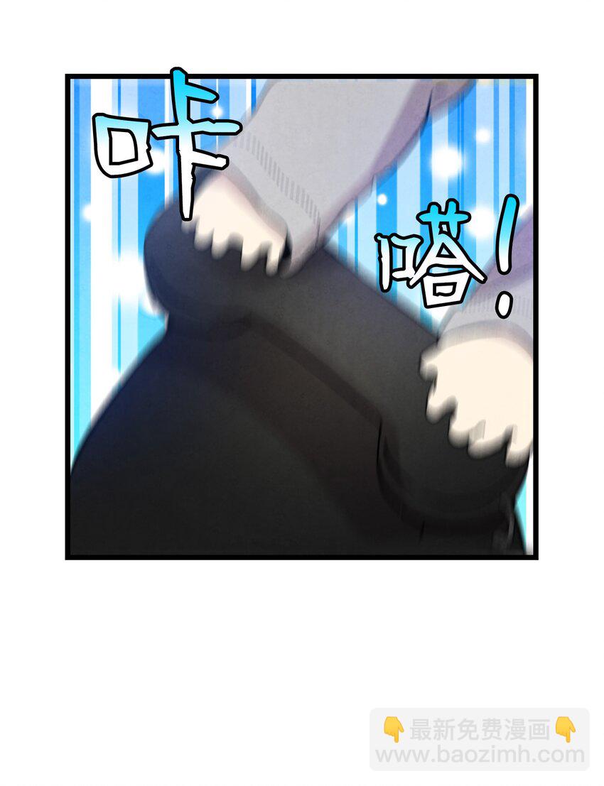 骷髏奶爸 - 124 學說話(1/2) - 2