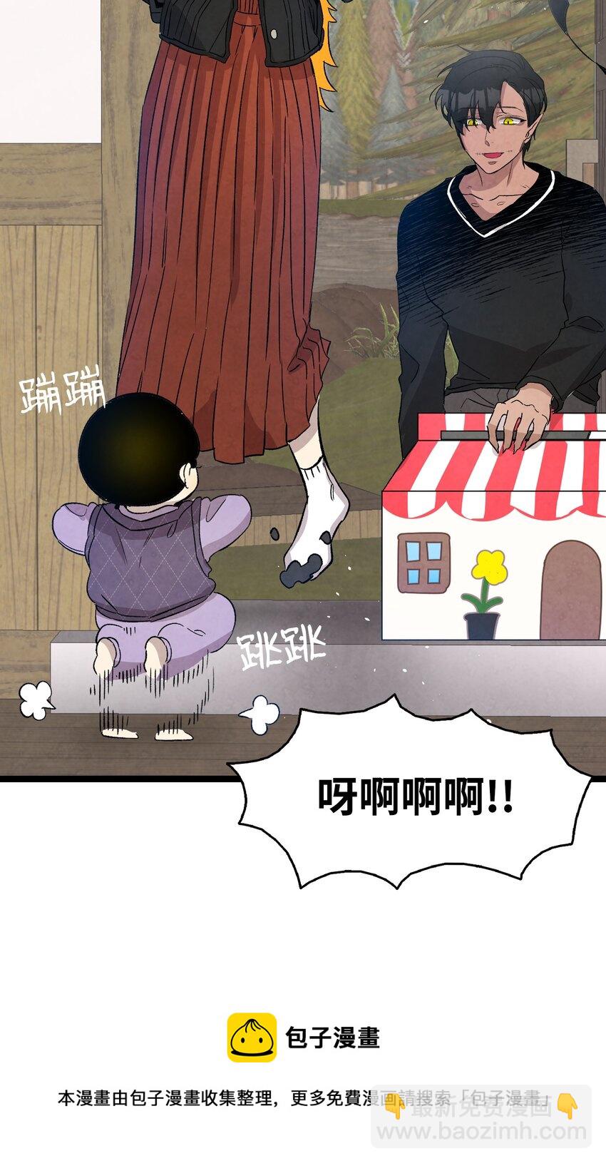 骷髏奶爸 - 124 學說話(1/2) - 1