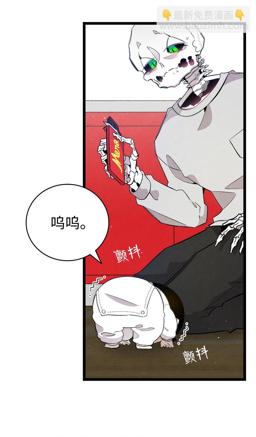 骷髏奶爸 - 126 噩夢(1/2) - 3