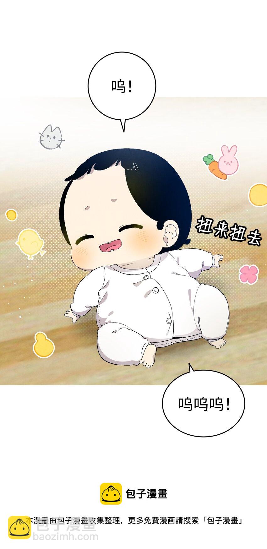 骷髏奶爸 - 126 噩夢(1/2) - 5