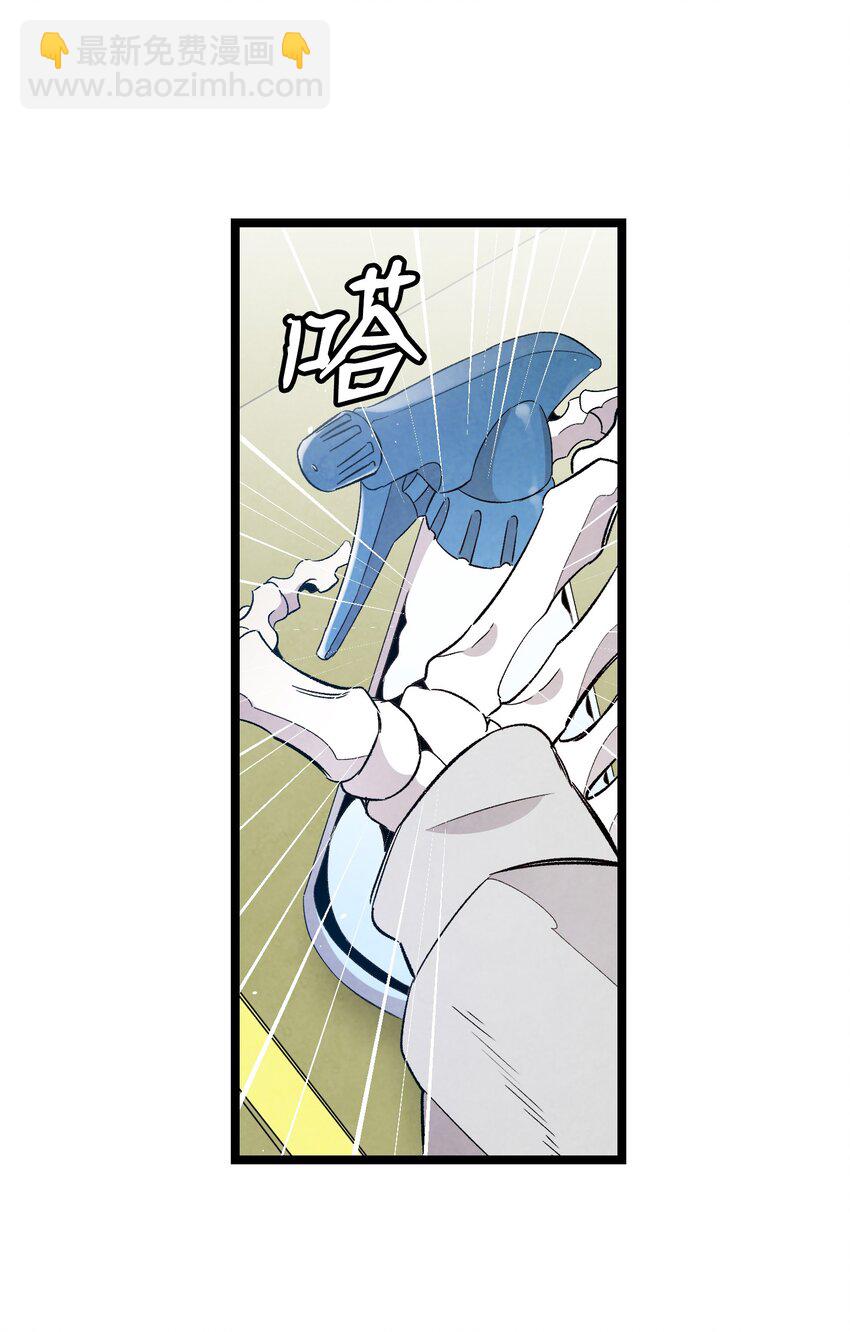 骷髏奶爸 - 126 噩夢(1/2) - 6