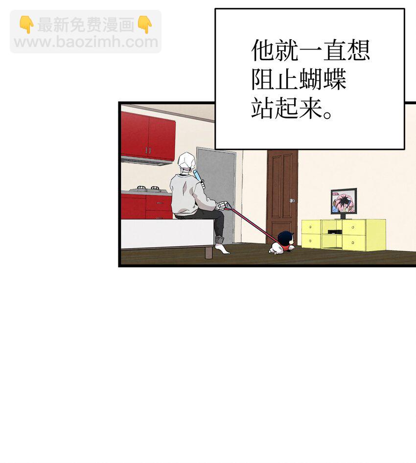 骷髏奶爸 - 126 噩夢(1/2) - 2