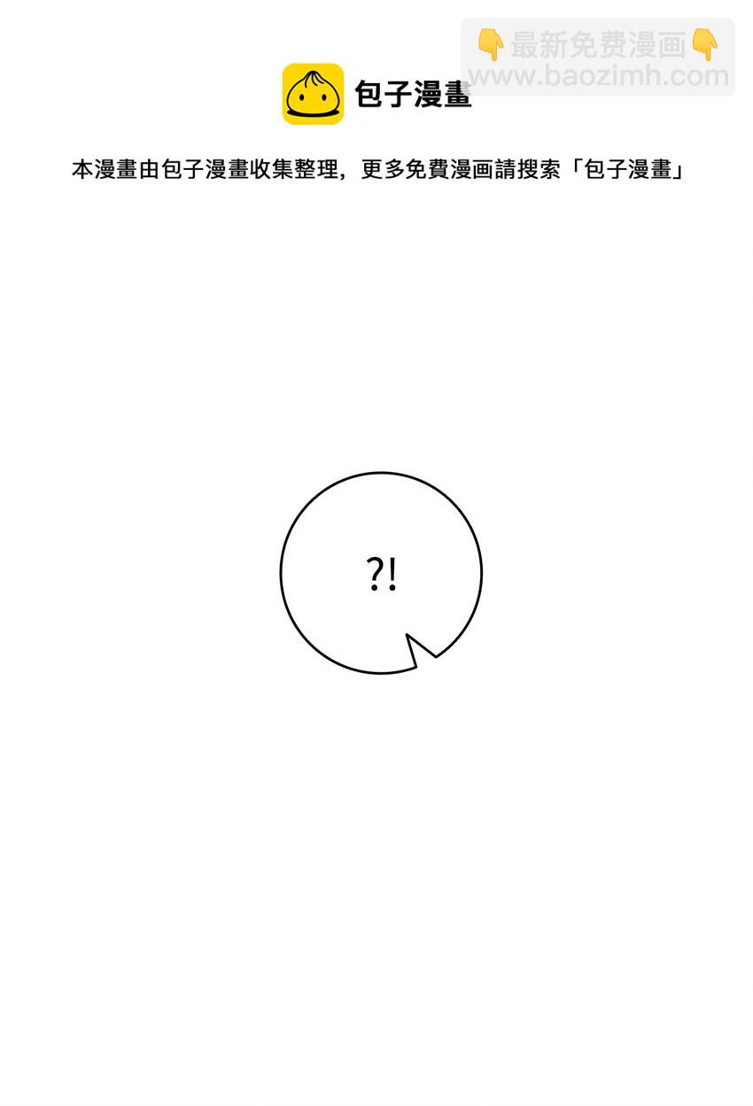 骷髏奶爸 - 126 噩夢(1/2) - 5