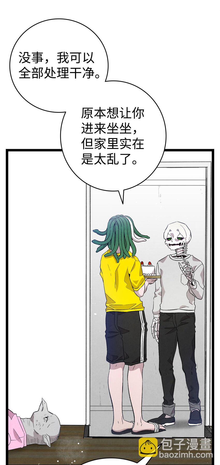 骷髏奶爸 - 126 噩夢(2/2) - 5