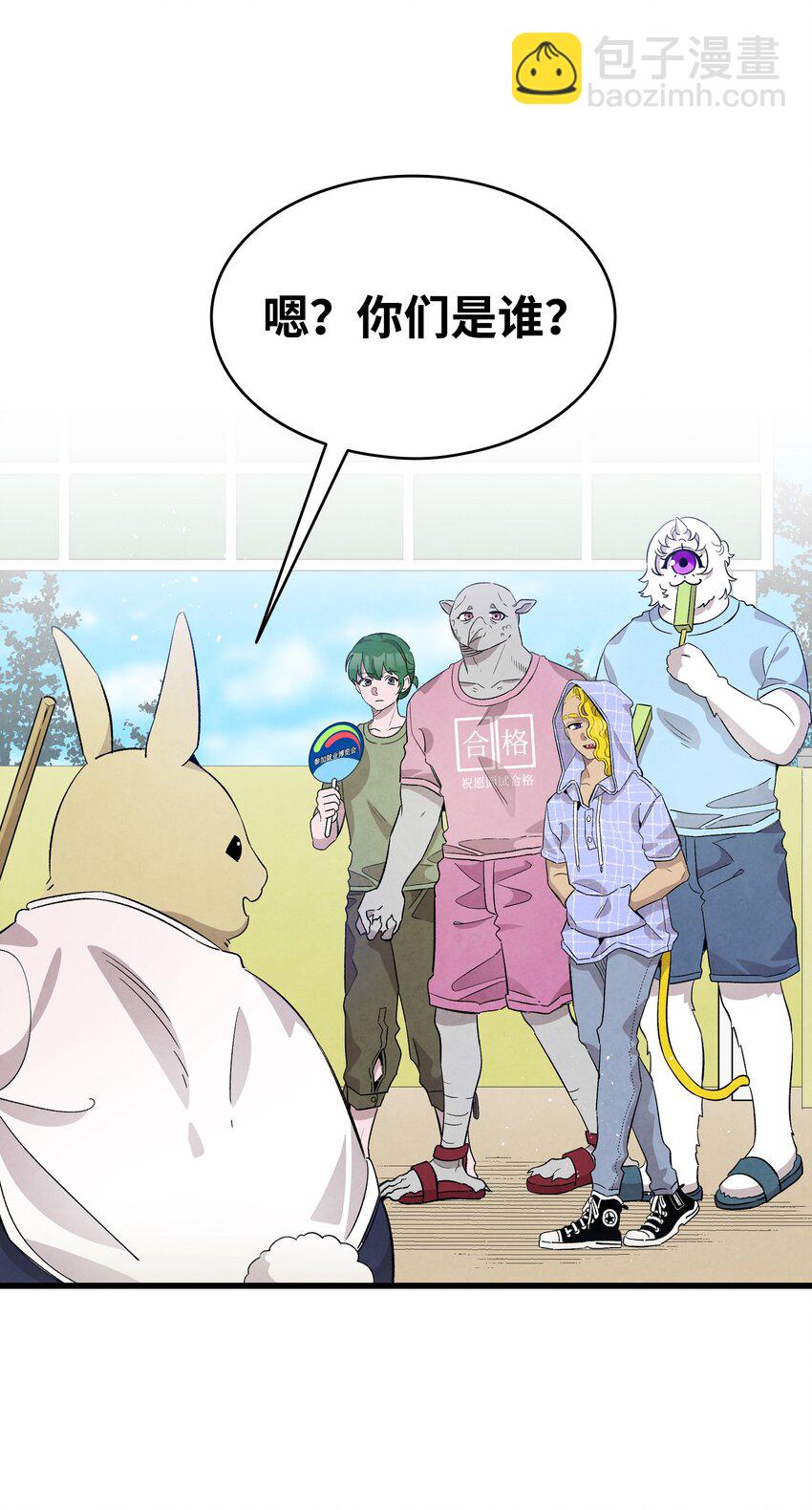 骷髏奶爸 - 126 噩夢(2/2) - 1