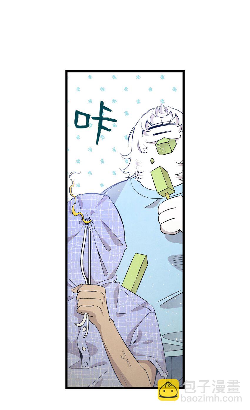 骷髏奶爸 - 126 噩夢(2/2) - 2