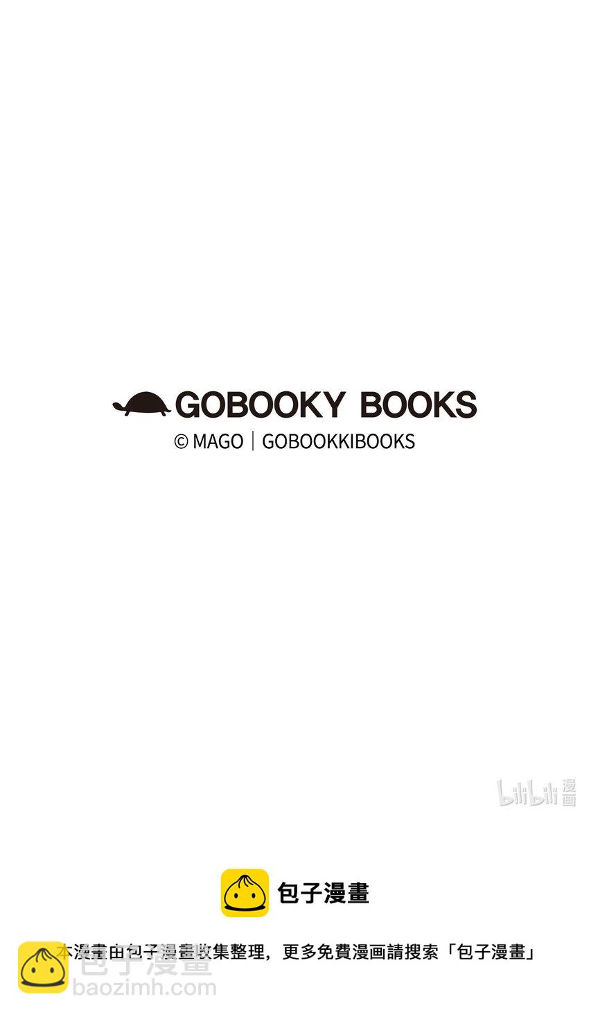 骷髏奶爸 - 126 噩夢(2/2) - 4