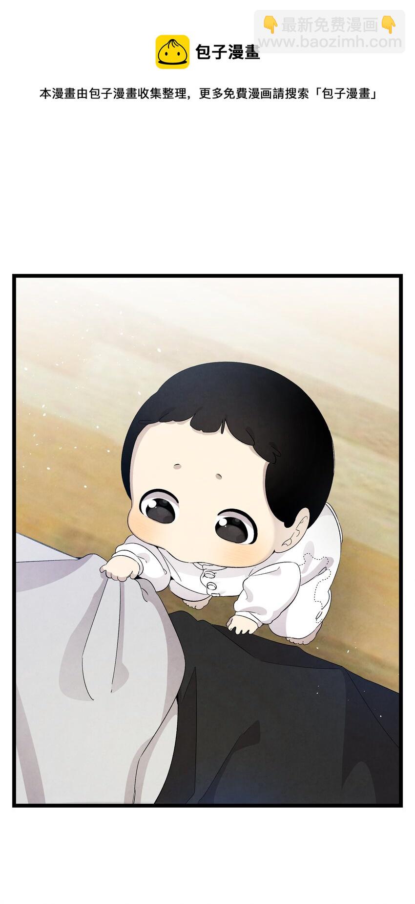 骷髏奶爸 - 126 噩夢(1/2) - 1