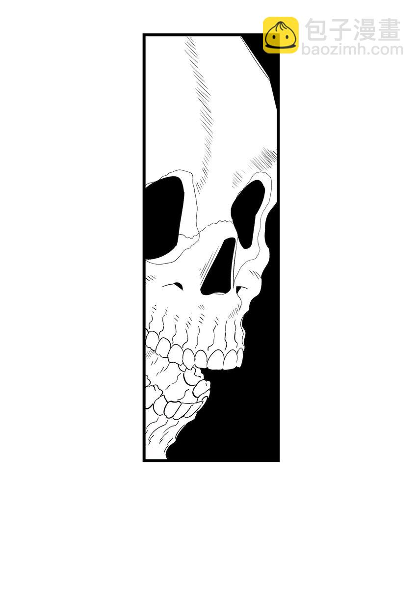 骷髏奶爸 - 128 準備搬家(1/2) - 7