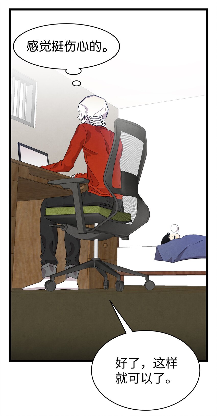 骷髏奶爸 - 128 準備搬家(1/2) - 7