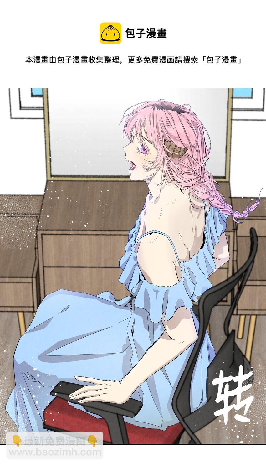 骷髏奶爸 - 128 準備搬家(1/2) - 5