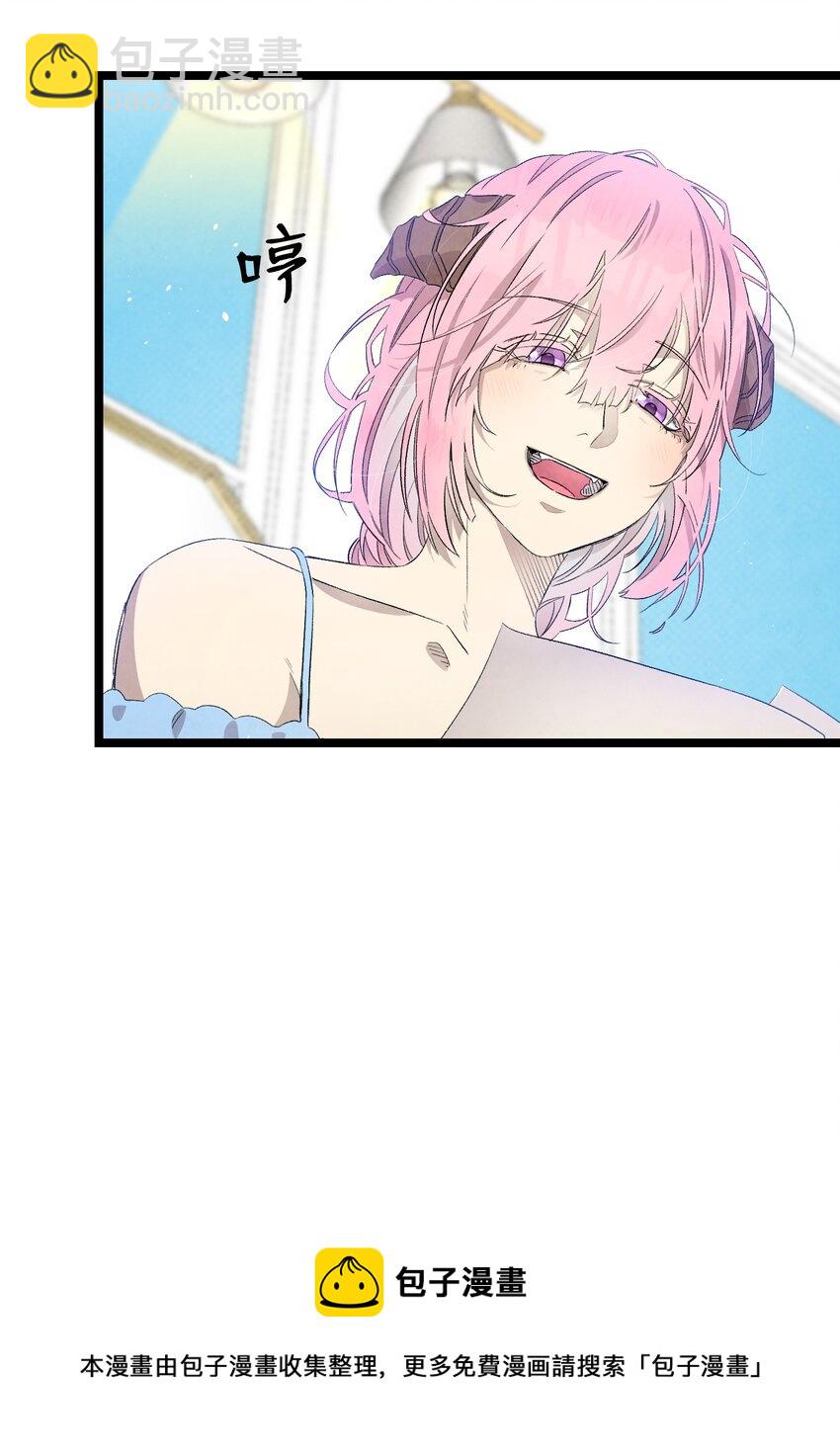 骷髏奶爸 - 128 準備搬家(1/2) - 1