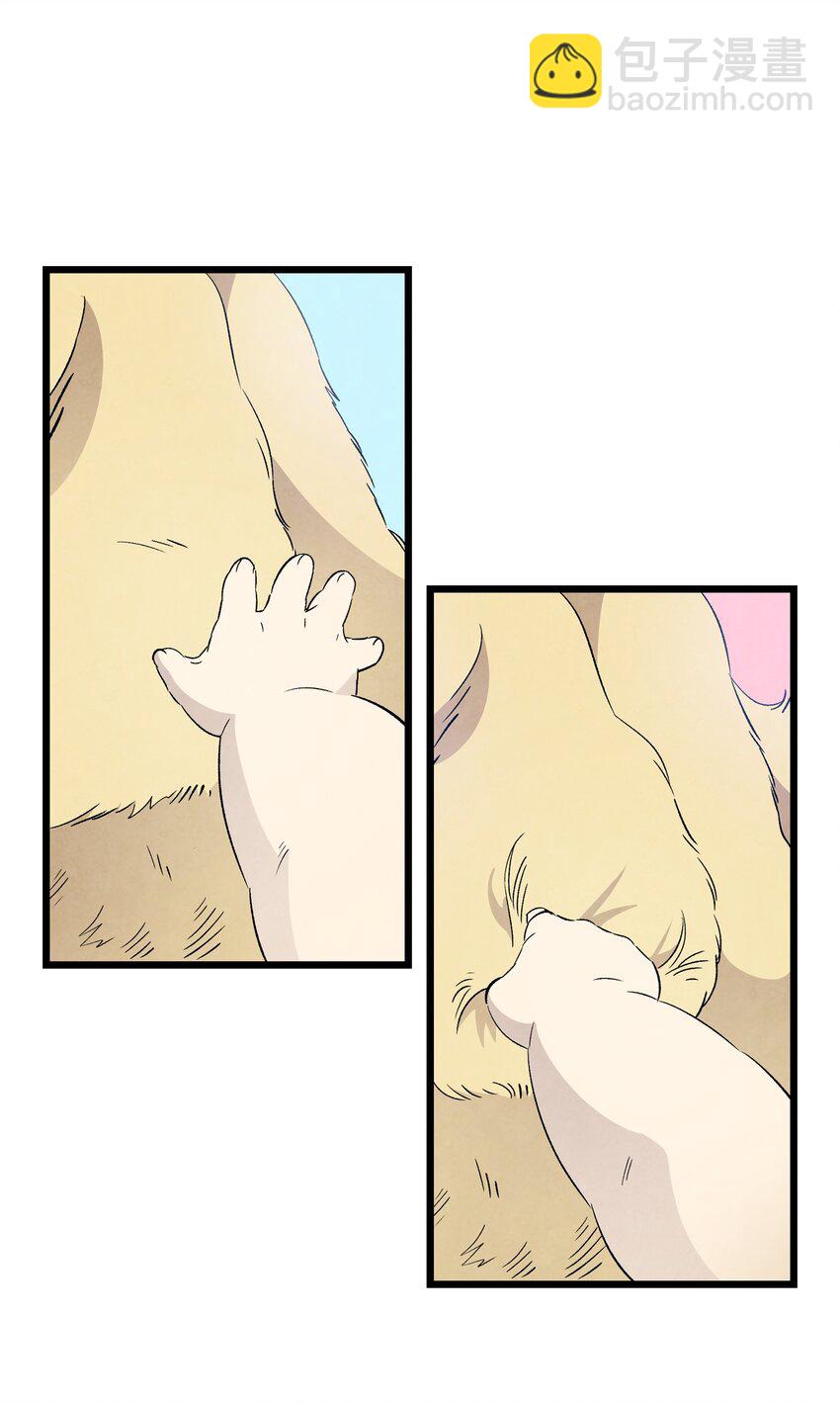 骷髏奶爸 - 128 準備搬家(2/2) - 2