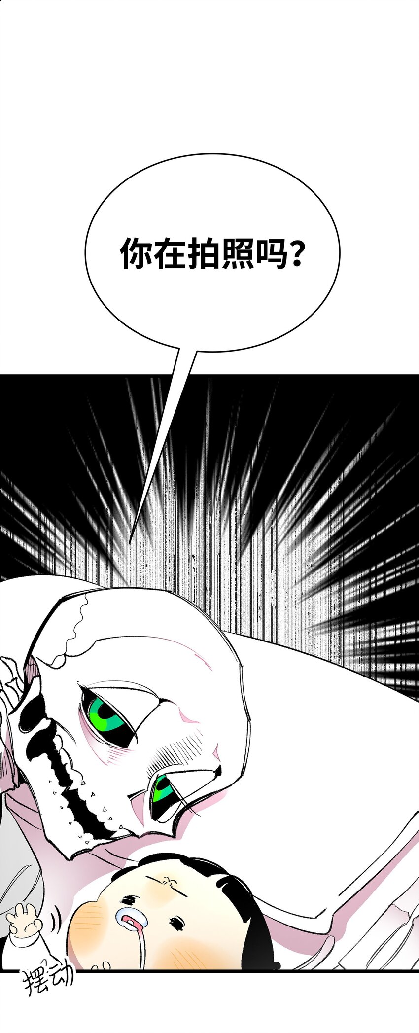 14 甲方乙方(1/2)-第14话