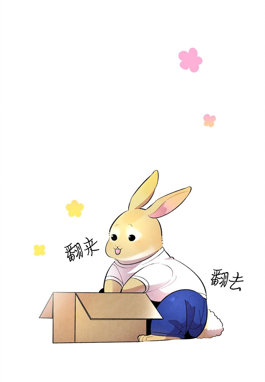 14 甲方乙方(1/2)-第14话