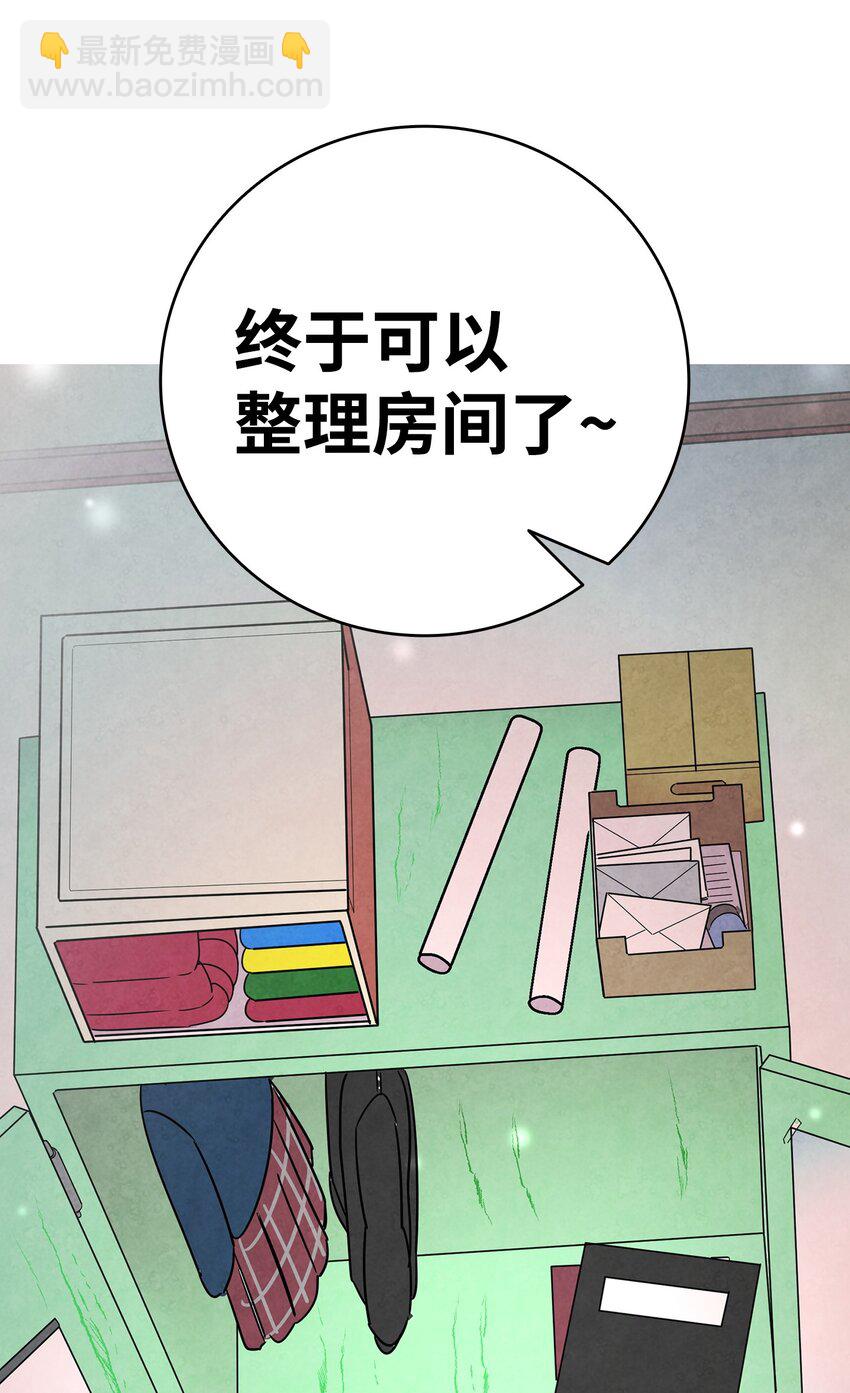 14 甲方乙方(1/2)-第14话