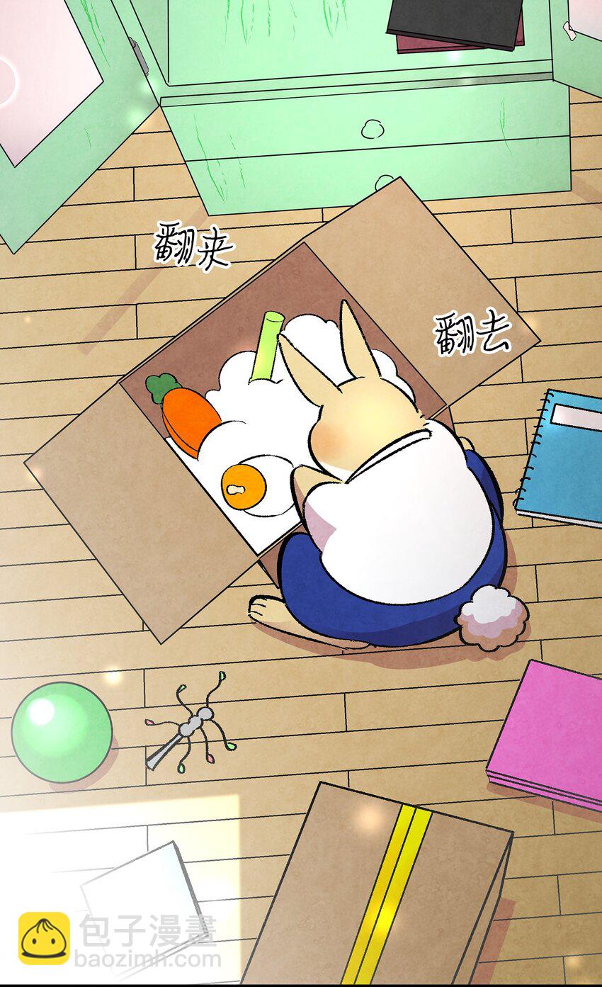 14 甲方乙方(1/2)-第14话