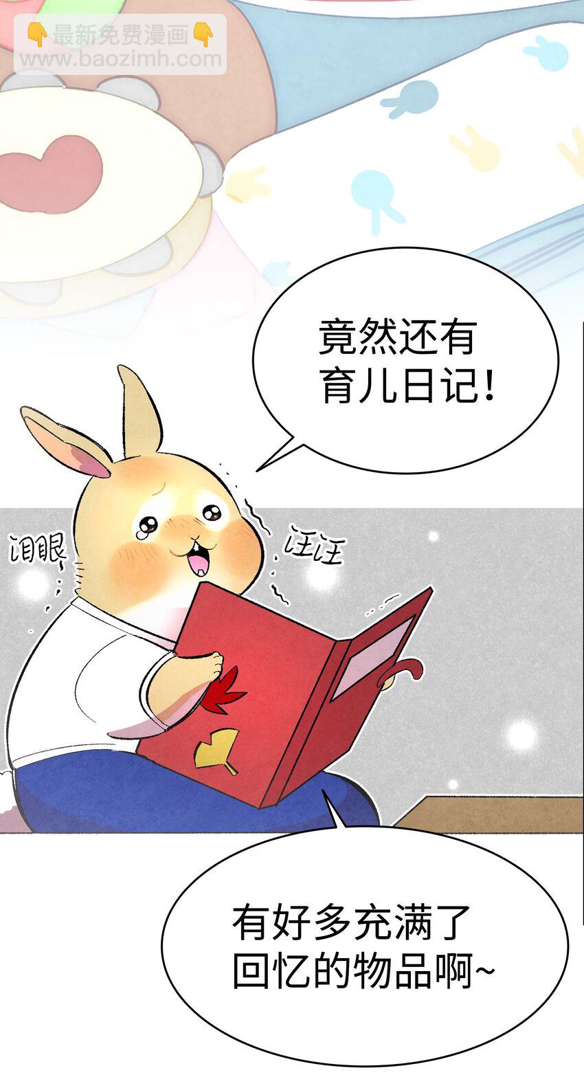 14 甲方乙方(1/2)-第14话